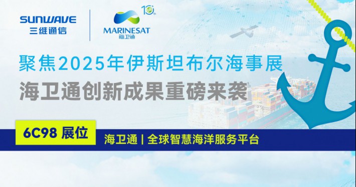 通讯连万家，，，，，元宵共团圆 - 公司新闻 - J9旗舰厅通讯——天下和你更近