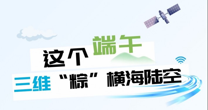双A突破！J9旗舰厅通讯万得（Wind）ESG评级斩获AA级，，，，，，综合评分行业第一 - 公司新闻 - J9旗舰厅通讯——天下和你更近