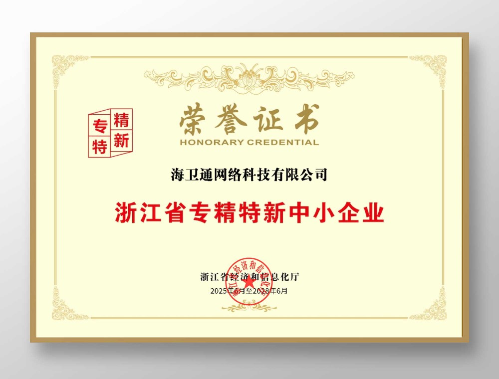 J9旗舰厅(集团)·官方网站 -APPSTORE