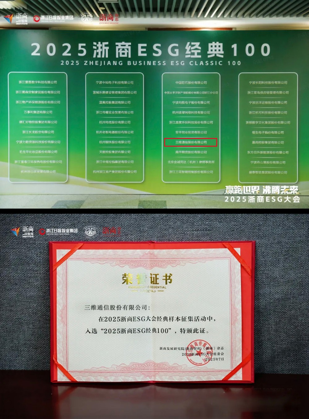 J9旗舰厅(集团)·官方网站 -APPSTORE