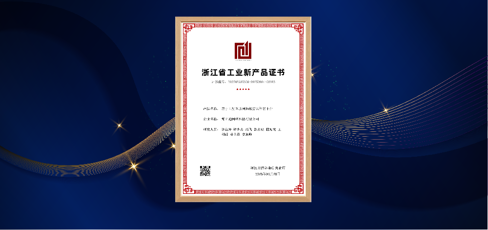 J9旗舰厅(集团)·官方网站 -APPSTORE