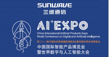 公司展会 - J9旗舰厅通讯——天下和你更近