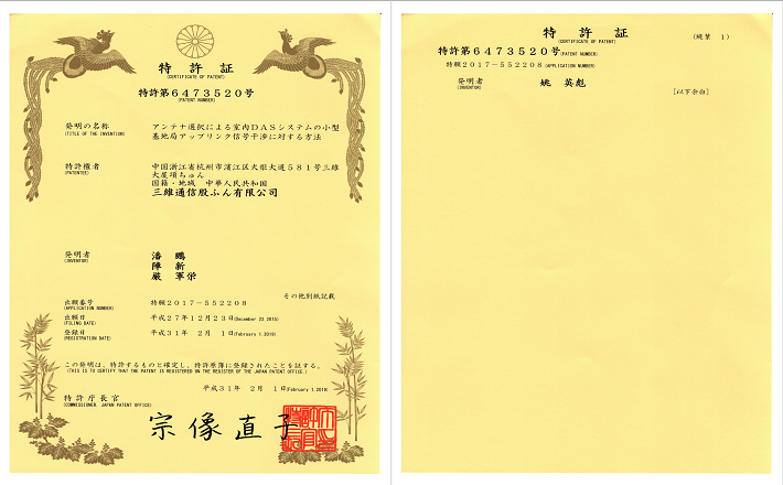 J9旗舰厅(集团)·官方网站 -APPSTORE