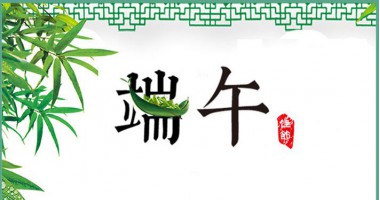 公司新闻 - J9旗舰厅通讯——天下和你更近
