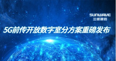 公司新闻 - J9旗舰厅通讯——天下和你更近