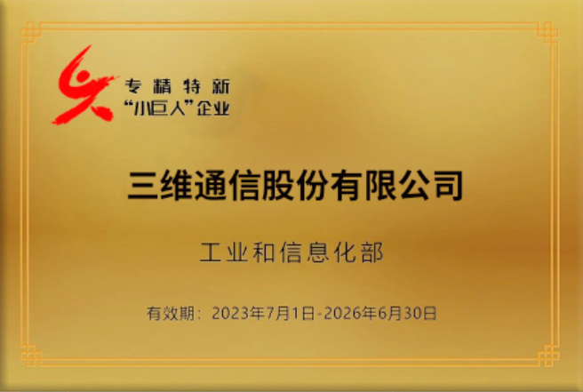 J9旗舰厅(集团)·官方网站 -APPSTORE