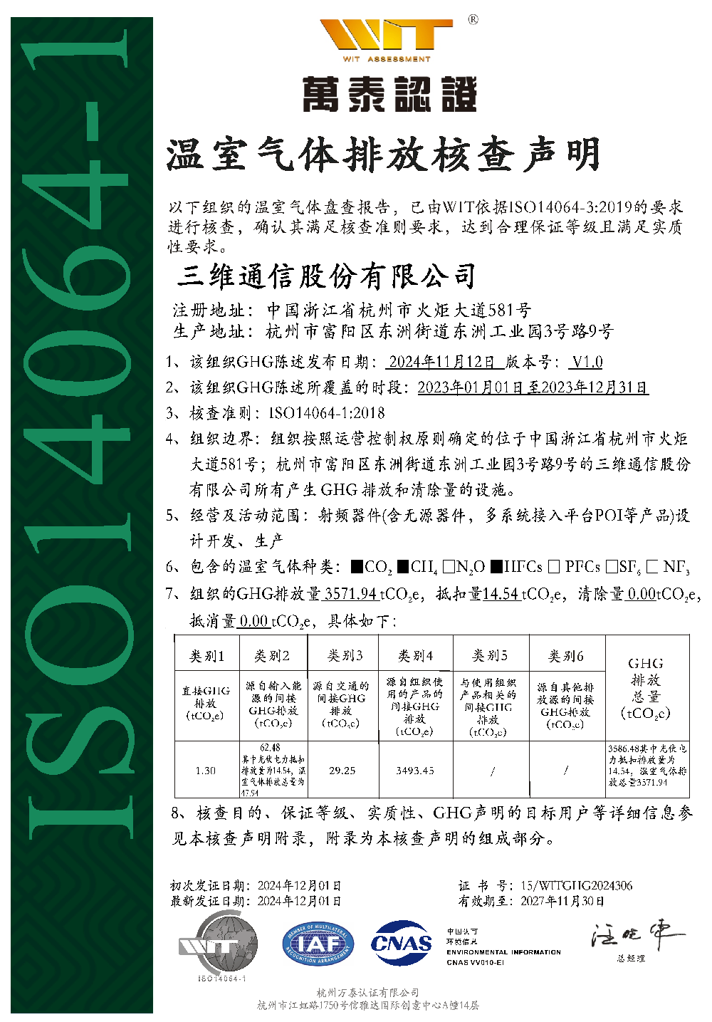 J9旗舰厅(集团)·官方网站 -APPSTORE