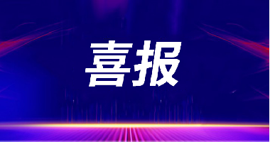 公司新闻 - J9旗舰厅通讯——天下和你更近