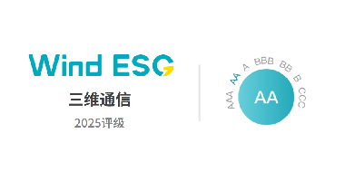 公司新闻 - J9旗舰厅通讯——天下和你更近