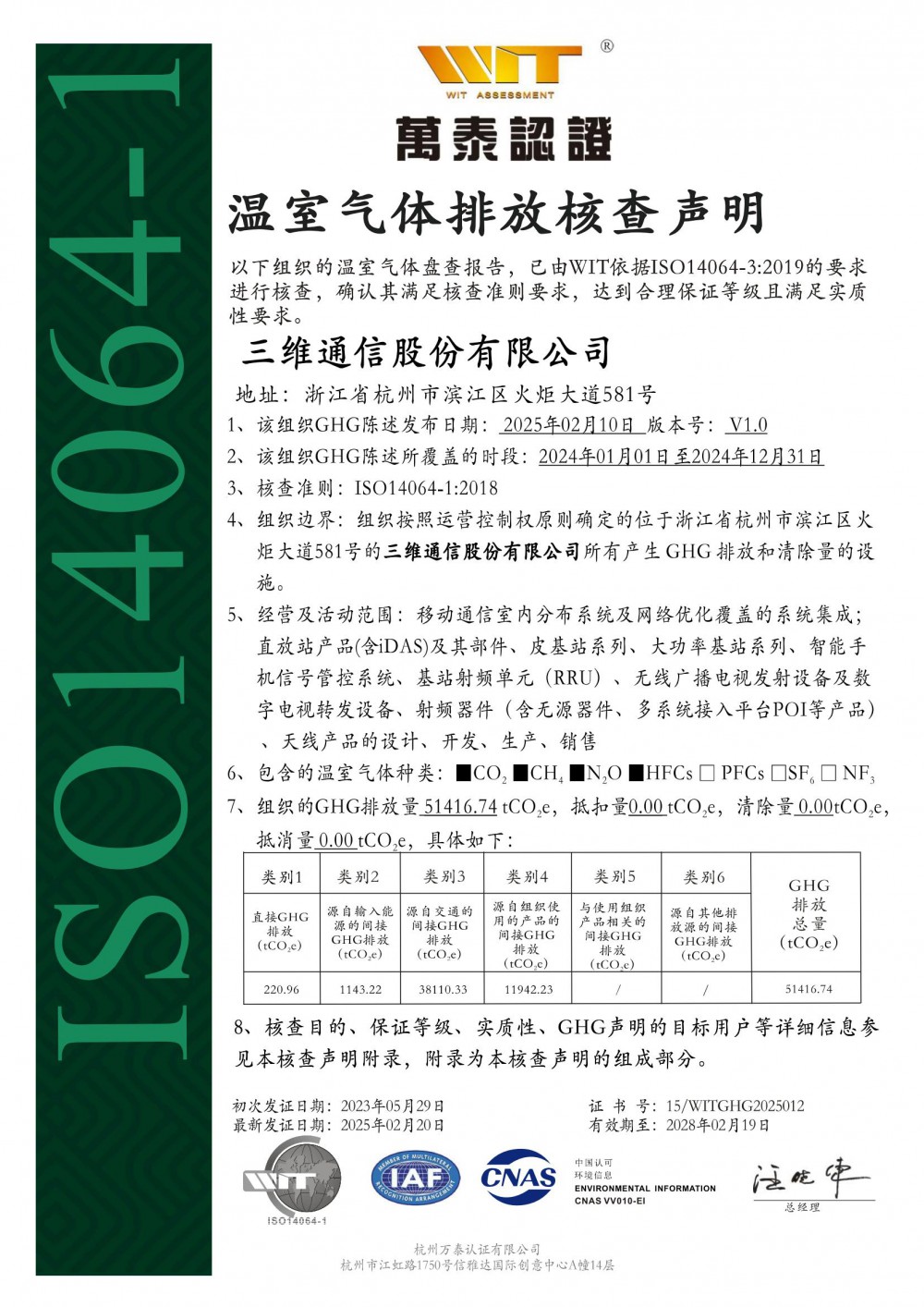 J9旗舰厅(集团)·官方网站 -APPSTORE