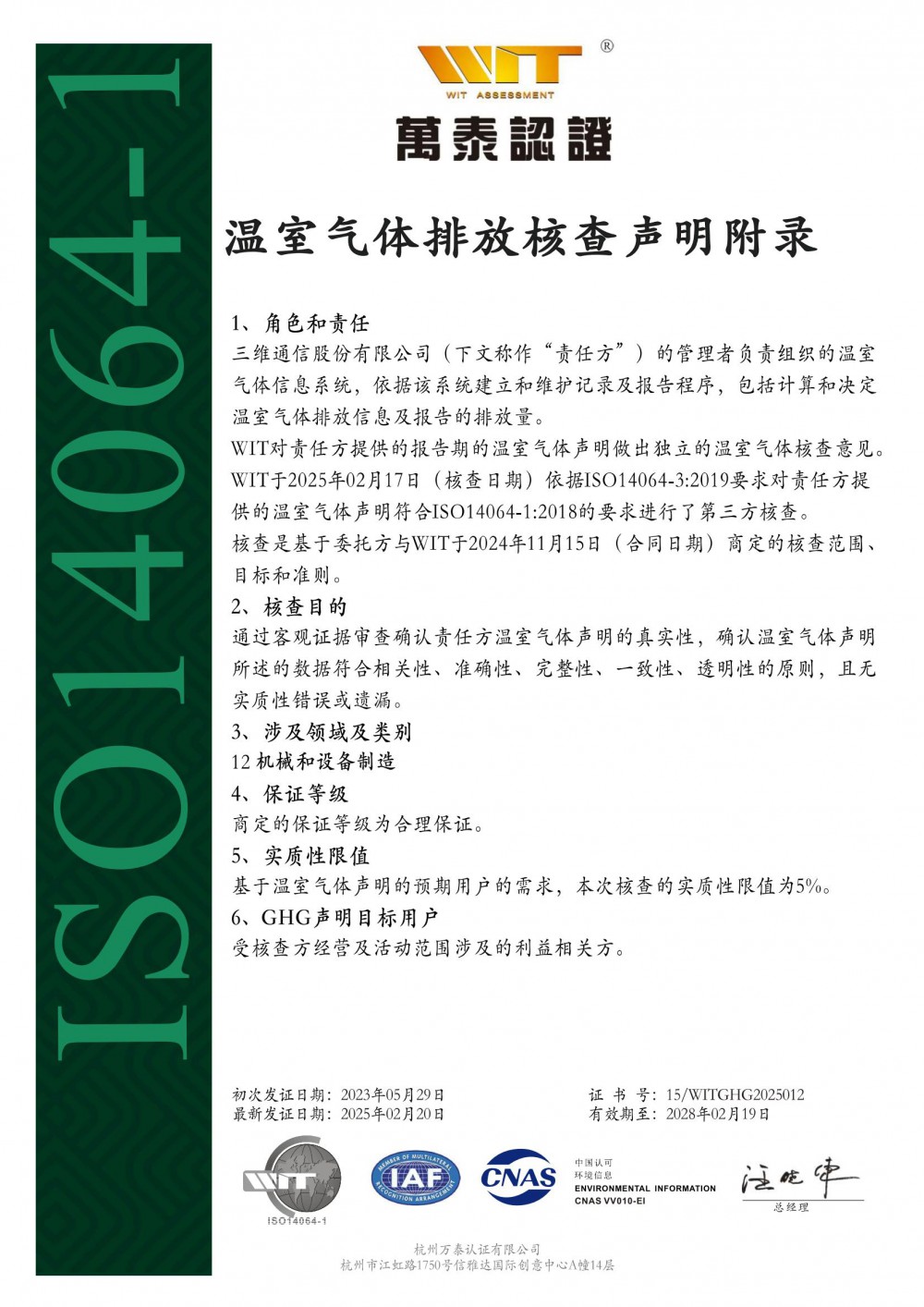 J9旗舰厅(集团)·官方网站 -APPSTORE