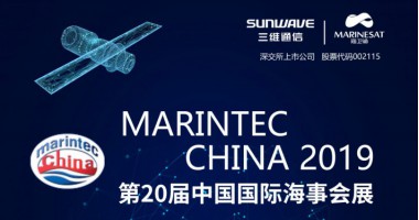 公司展会 - J9旗舰厅通讯——天下和你更近