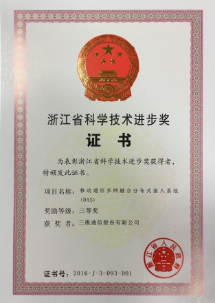 J9旗舰厅(集团)·官方网站 -APPSTORE
