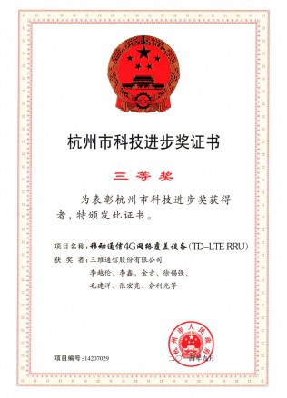 J9旗舰厅(集团)·官方网站 -APPSTORE