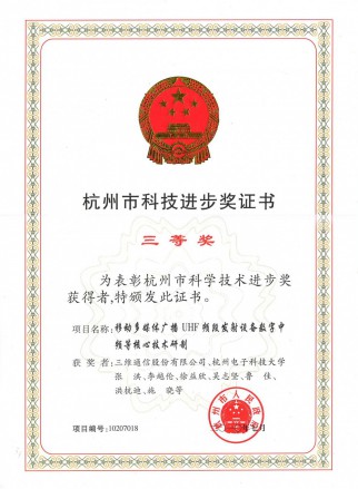 J9旗舰厅(集团)·官方网站 -APPSTORE