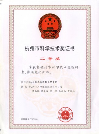 J9旗舰厅(集团)·官方网站 -APPSTORE