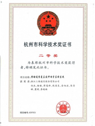 J9旗舰厅(集团)·官方网站 -APPSTORE