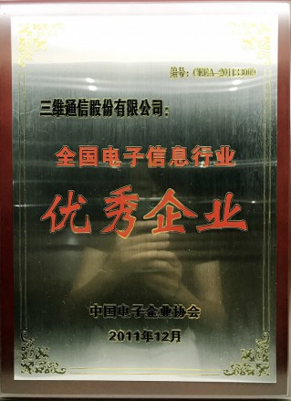 J9旗舰厅(集团)·官方网站 -APPSTORE