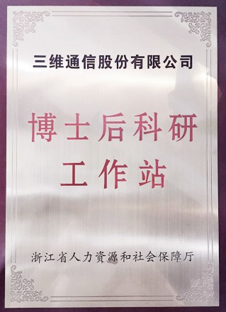 J9旗舰厅(集团)·官方网站 -APPSTORE