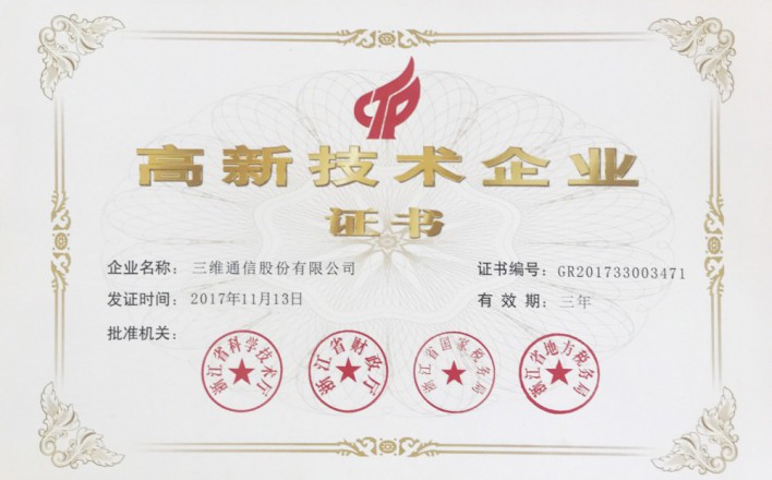 J9旗舰厅(集团)·官方网站 -APPSTORE