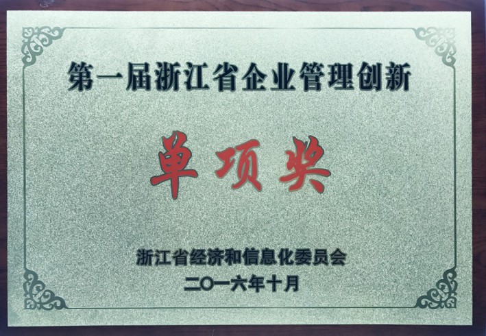 J9旗舰厅(集团)·官方网站 -APPSTORE
