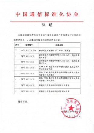 J9旗舰厅(集团)·官方网站 -APPSTORE