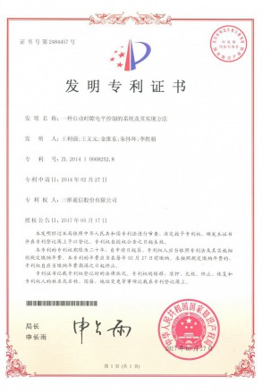 J9旗舰厅(集团)·官方网站 -APPSTORE