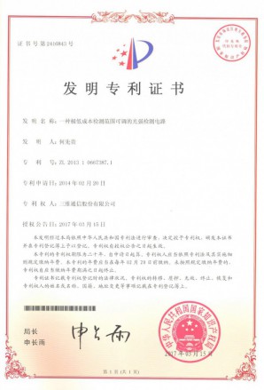 J9旗舰厅(集团)·官方网站 -APPSTORE