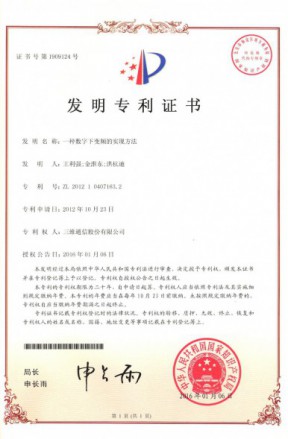 J9旗舰厅(集团)·官方网站 -APPSTORE
