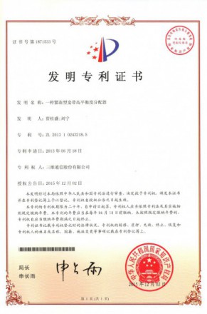 J9旗舰厅(集团)·官方网站 -APPSTORE