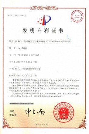 J9旗舰厅(集团)·官方网站 -APPSTORE