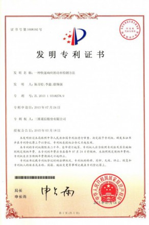 J9旗舰厅(集团)·官方网站 -APPSTORE