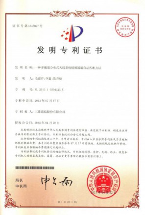 J9旗舰厅(集团)·官方网站 -APPSTORE