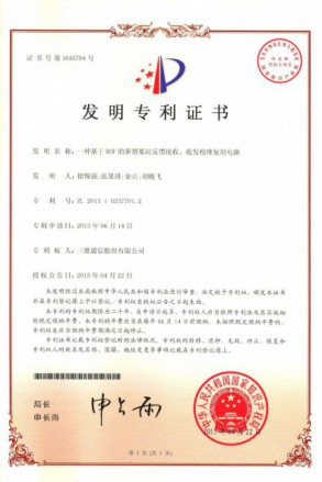 J9旗舰厅(集团)·官方网站 -APPSTORE