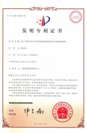 J9旗舰厅(集团)·官方网站 -APPSTORE