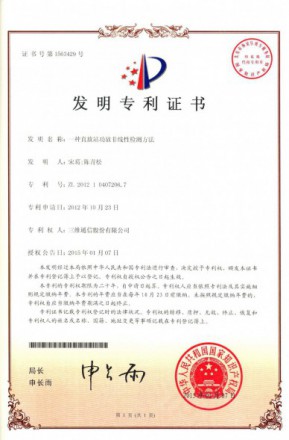 J9旗舰厅(集团)·官方网站 -APPSTORE