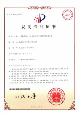 J9旗舰厅(集团)·官方网站 -APPSTORE