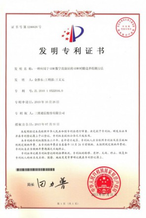 J9旗舰厅(集团)·官方网站 -APPSTORE