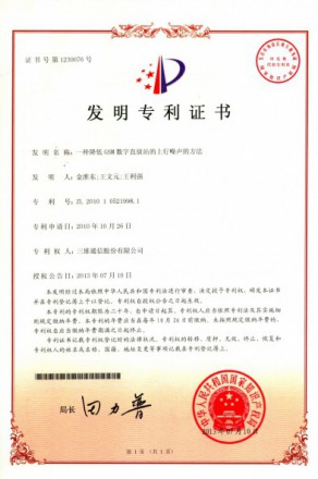 J9旗舰厅(集团)·官方网站 -APPSTORE