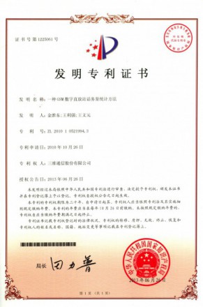 J9旗舰厅(集团)·官方网站 -APPSTORE