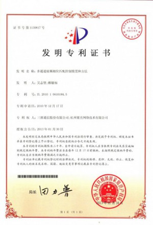 J9旗舰厅(集团)·官方网站 -APPSTORE