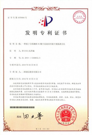 J9旗舰厅(集团)·官方网站 -APPSTORE