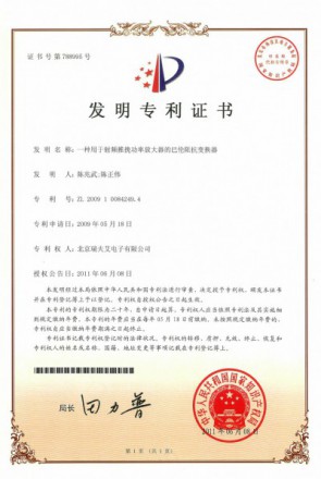 J9旗舰厅(集团)·官方网站 -APPSTORE