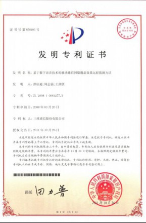 J9旗舰厅(集团)·官方网站 -APPSTORE