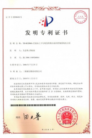J9旗舰厅(集团)·官方网站 -APPSTORE