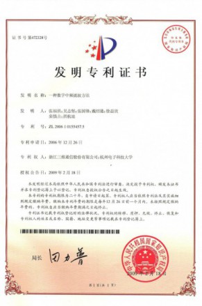 J9旗舰厅(集团)·官方网站 -APPSTORE