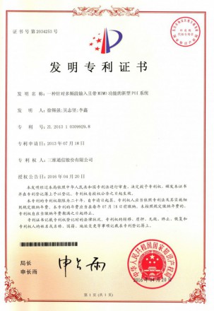 J9旗舰厅(集团)·官方网站 -APPSTORE