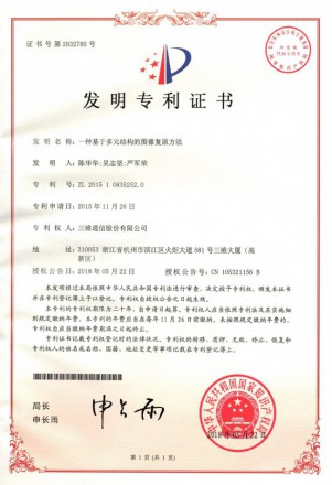 J9旗舰厅(集团)·官方网站 -APPSTORE