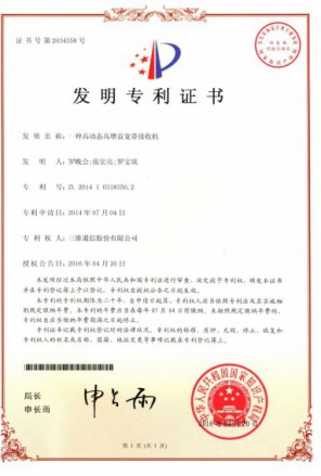 J9旗舰厅(集团)·官方网站 -APPSTORE