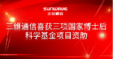 公司新闻 - J9旗舰厅通讯——天下和你更近